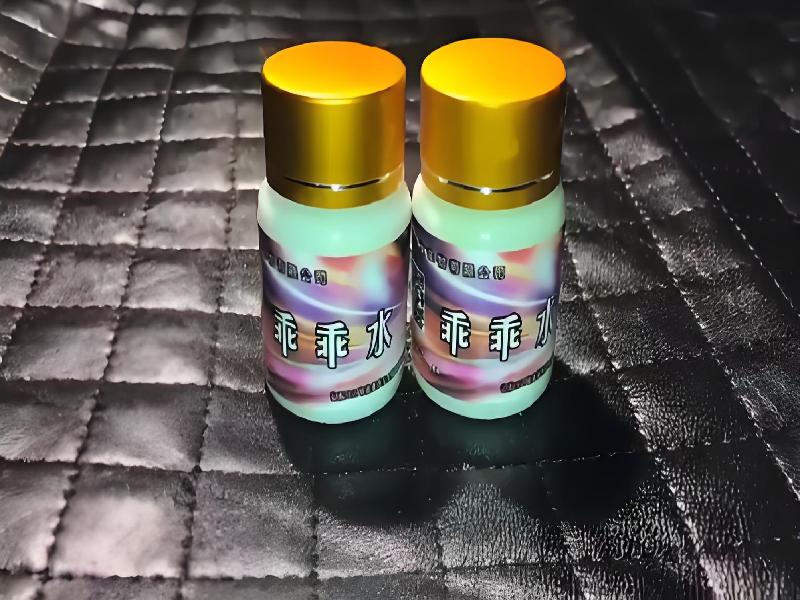 女士专用口服药水7771-4eU型号